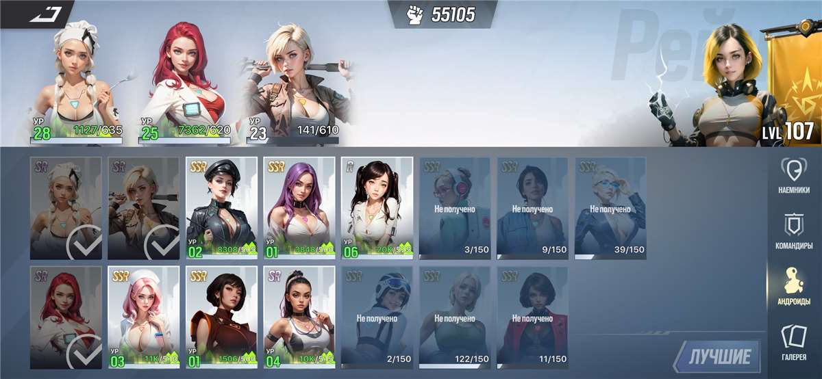 продажа аккаунта к игре LYSSA: Goddess of Rage